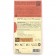 Amedei Toscano Cioccolato Gianduja 32% Milk Chocolate & Hazelnut Bar Back